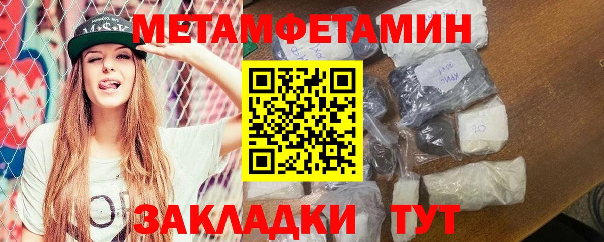 Амфетамин 97% Нефтекамск