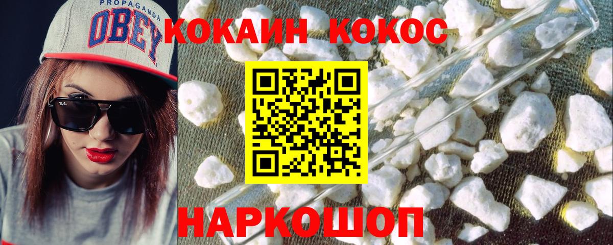 COCAIN 98%  купить   Кокаин  Cocaine Боливия  Нефтекамск  Вход с VPN 