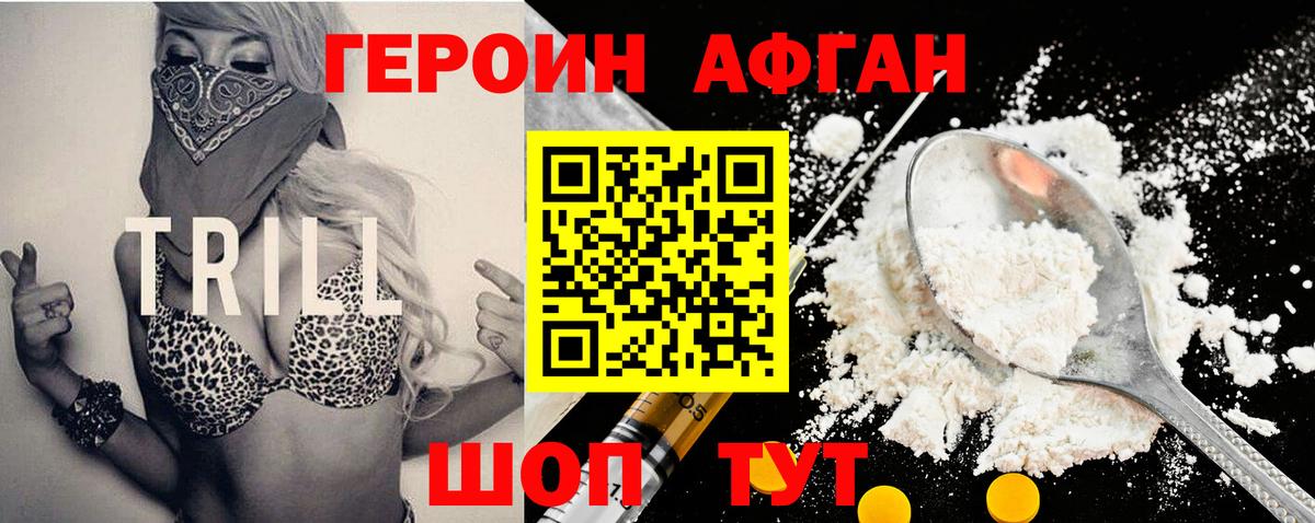 АМФЕТАМИН Нефтекамск