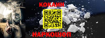мефедрон Гусиноозёрск