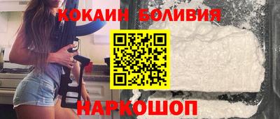 мефедрон Гусиноозёрск