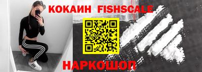 кокаин VHQ Гусев