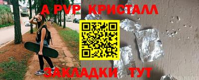 герыч Гусь-Хрустальный