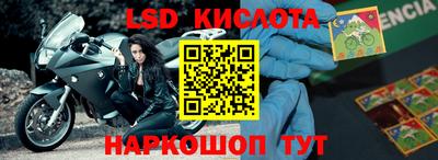 сатива Дубна