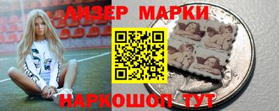 мефедрон Гусиноозёрск