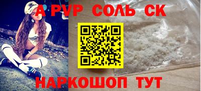 мефедрон Гусиноозёрск