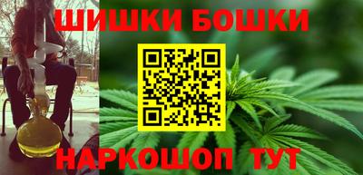 бутик Донецк