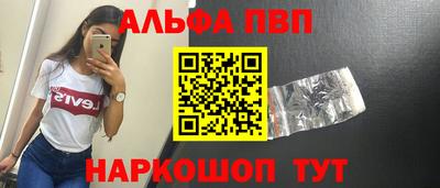 мефедрон Гусиноозёрск