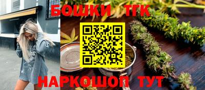 мефедрон Гусиноозёрск