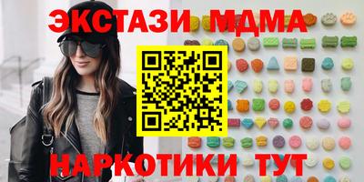 кокаин VHQ Гусев