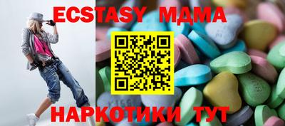 мефедрон Гусиноозёрск