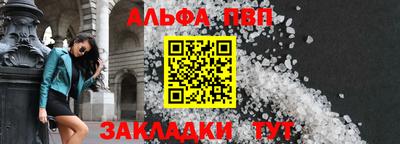 мефедрон Гусиноозёрск
