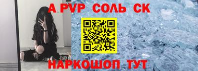 сатива Дубна