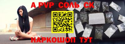 мефедрон Гусиноозёрск