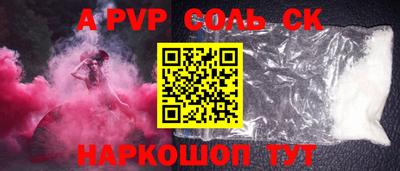 кокаин VHQ Гусев