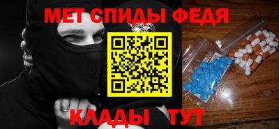 мефедрон Гусиноозёрск