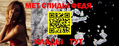 мефедрон Гусиноозёрск