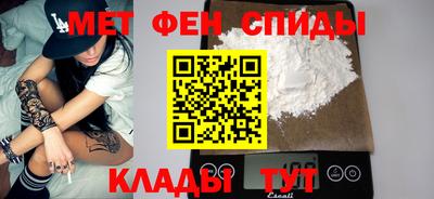 мефедрон Гусиноозёрск