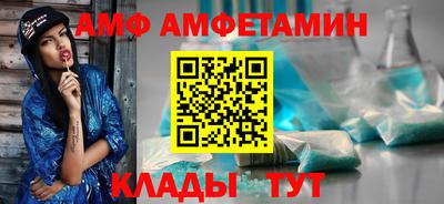 эйфоретик Тула