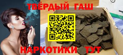 кокаин VHQ Гусев