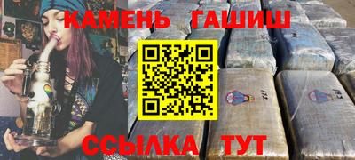 мефедрон Гусиноозёрск