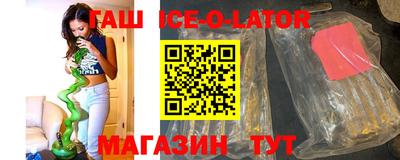 герыч Гусь-Хрустальный