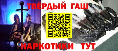 кокаин VHQ Гусев