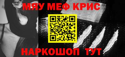 кокаин VHQ Гусев