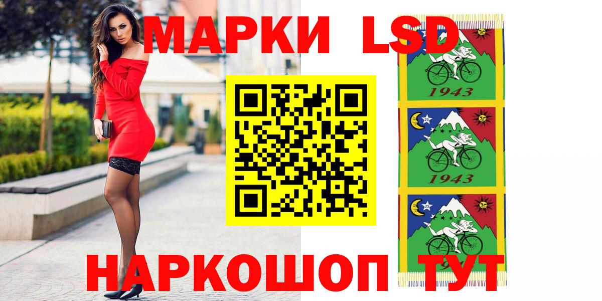 LSD-25 экстази ecstasy  ЛСД экстази кислота  Вход с VPN  Нефтекамск 