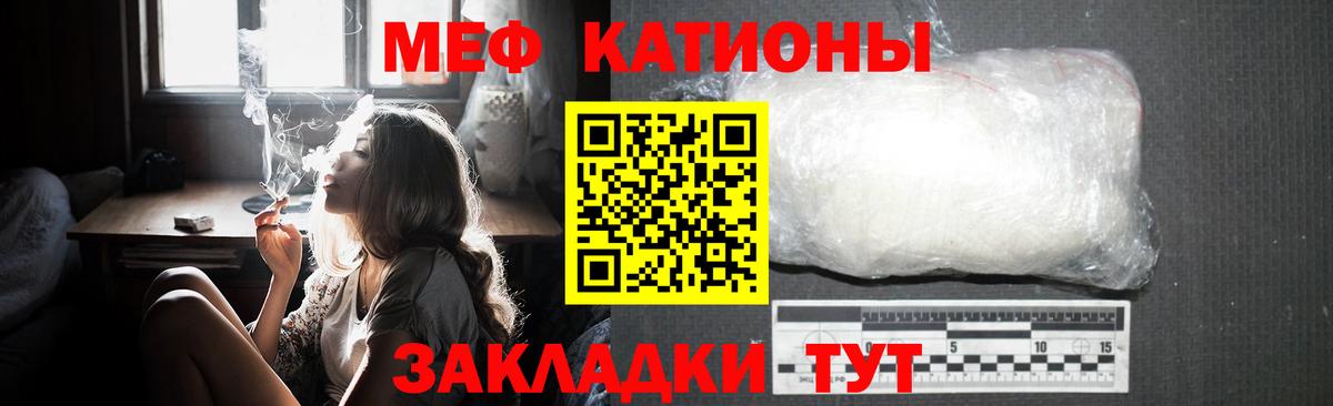 Меф Нефтекамск