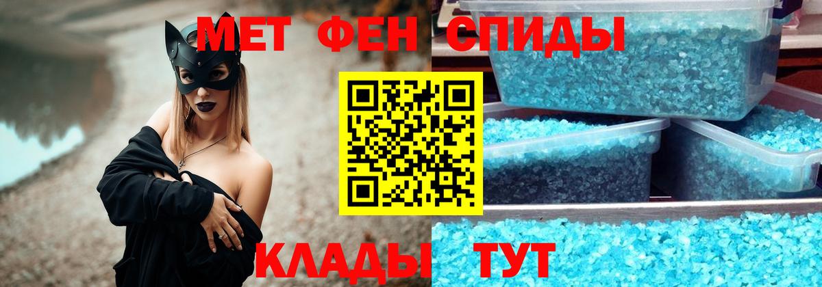 Первитин Methamphetamine  Вход с VPN  Нефтекамск  Первитин Methamphetamine 