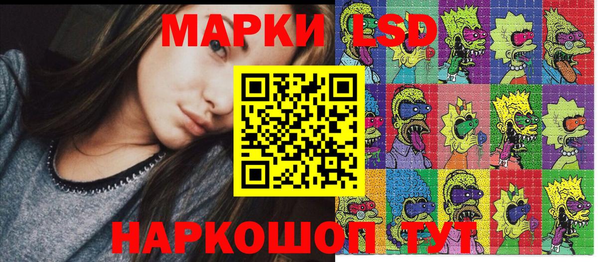 Наркотические марки 1500мкг  Вход с VPN  Нефтекамск 