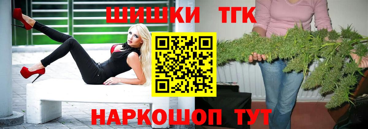 Нефтекамск  Каннабис MAZAR  Бошки Шишки план  Вход с VPN  Каннабис VHQ 