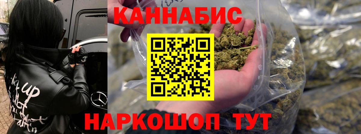 Каннабис семена Нефтекамск